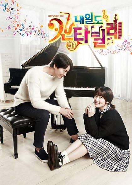 Episode 16