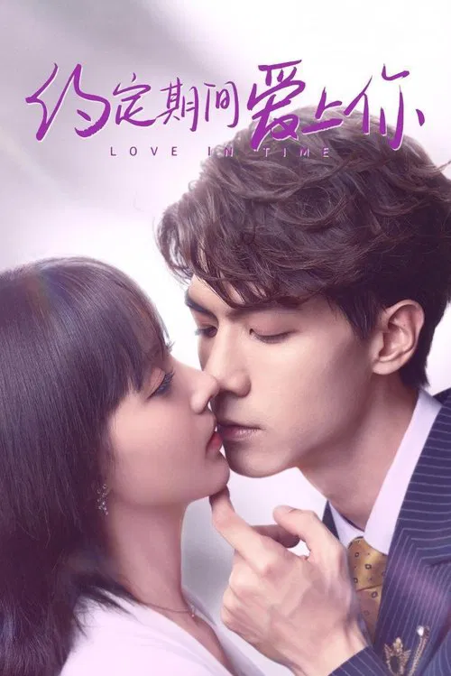 Episode 17