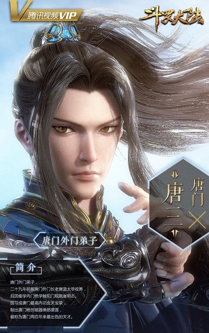 Episode 17