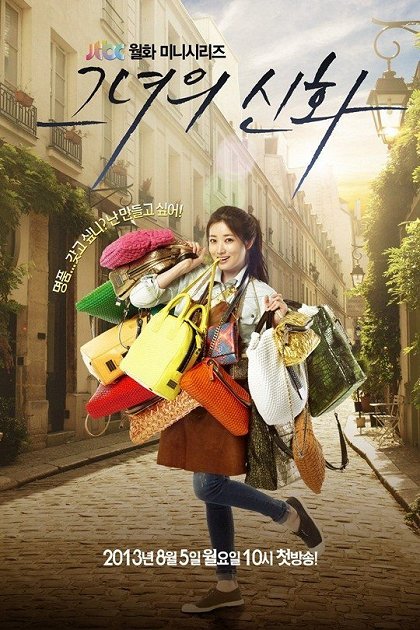 Episode 18