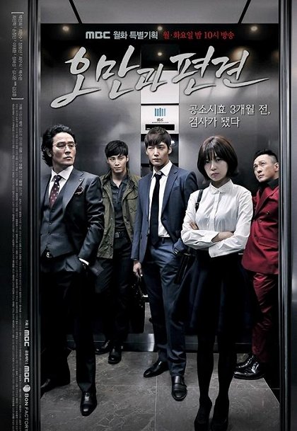 Episode 20