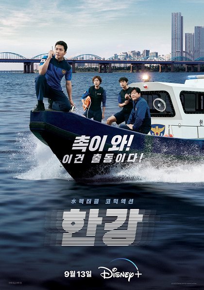 Episode 3