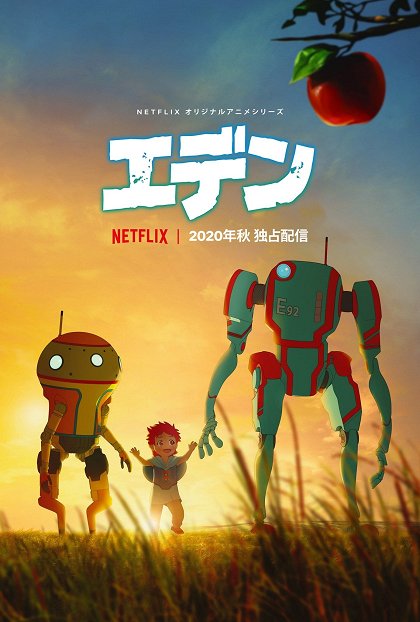 Episode 3