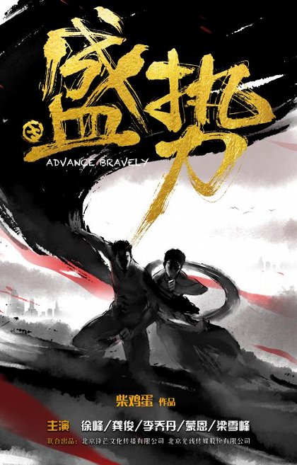 Episode 30