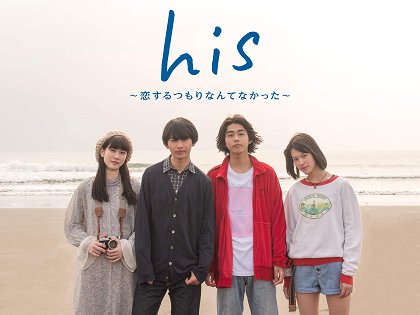 Episode 4
