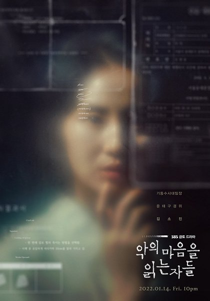 Episode 5