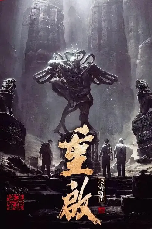 Episode 5
