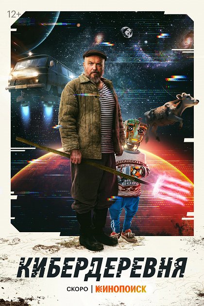 Episode 6