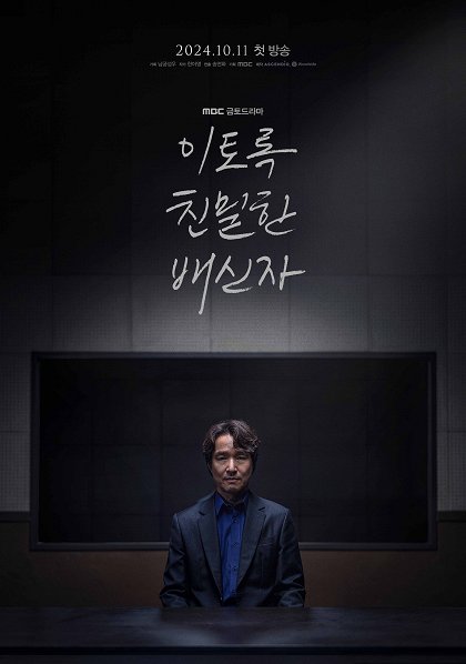 Episode 6