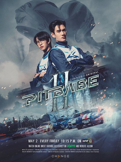 Episode 7