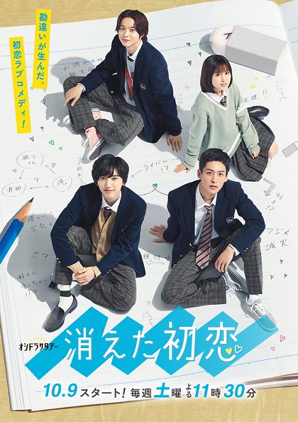Episode 8