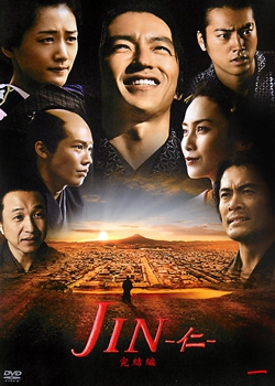 Episode 8