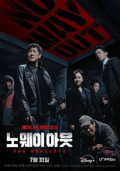 Episode 8