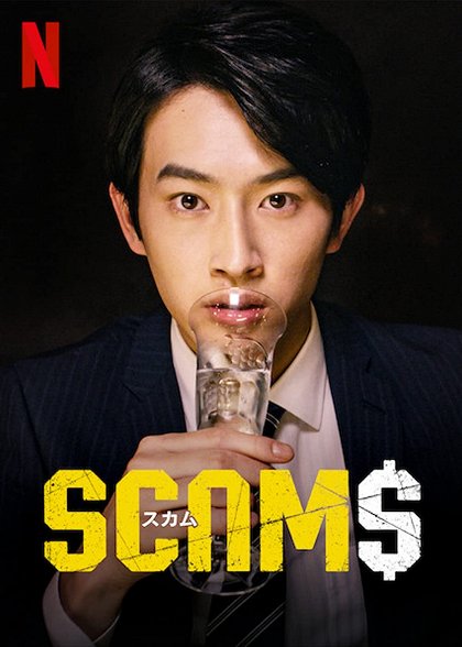 Episode 9