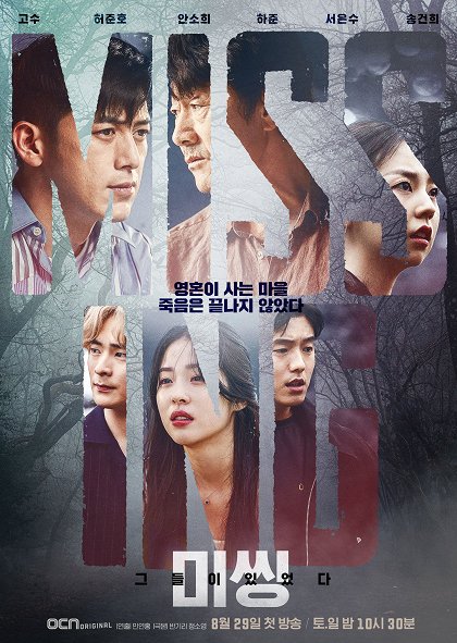 Episode 9
