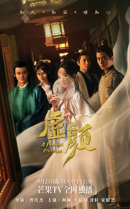 Episode 9