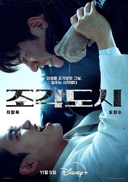 Epizoda 11