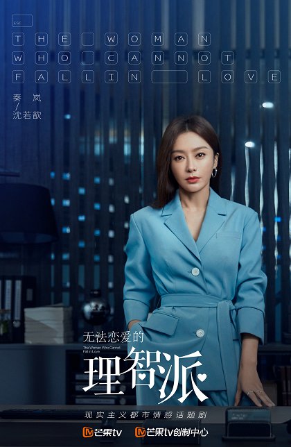 Epizoda 13