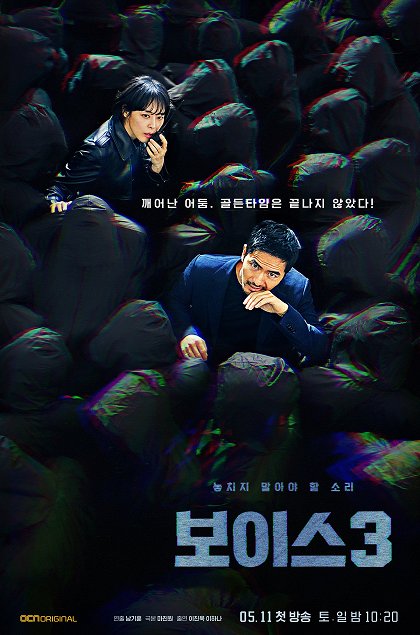 Epizoda 6