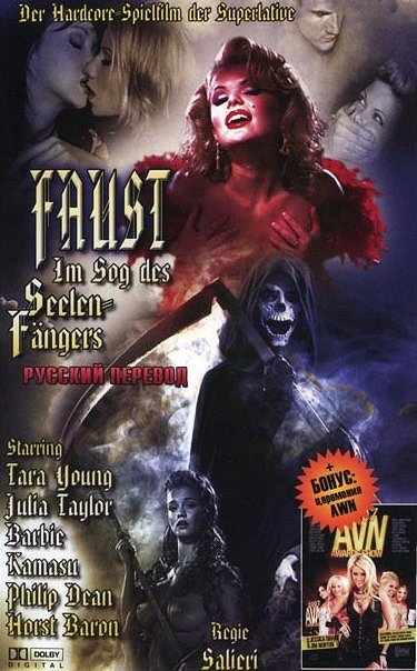 Faust