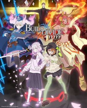 Build Divide – Série 2
