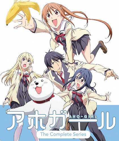 Fueru! Aho Girl