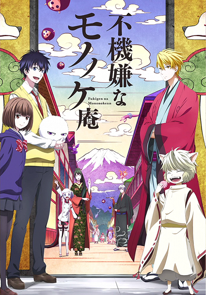Fukigen na Mononokean