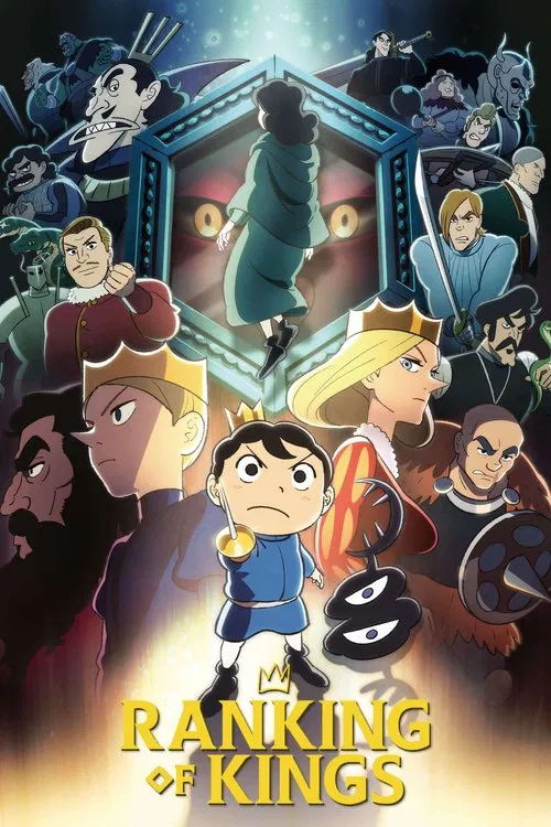 Fuši no noroi