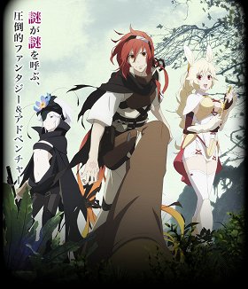 Futari no rijú