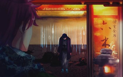 Futari no Yume