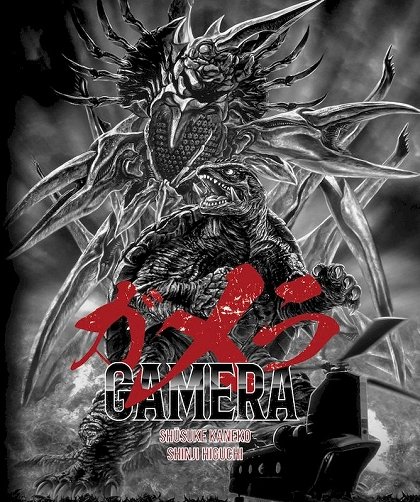 Gamera 2: Region šurai