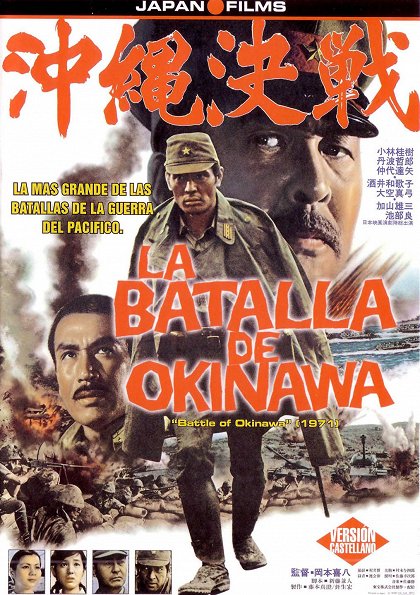 Gekidó no Šówaši: Okinawa kessen