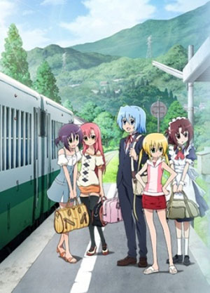 Gekidžóban Hajate no gotoku! Heaven is a Place on Earth