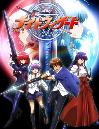 Gekkó: Akaki cuki, aoki hitomi