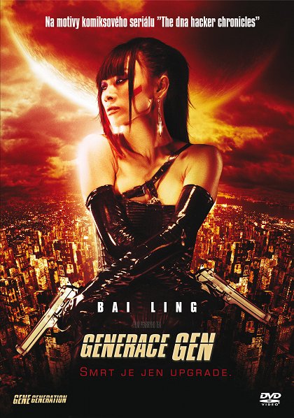 Generace GEN