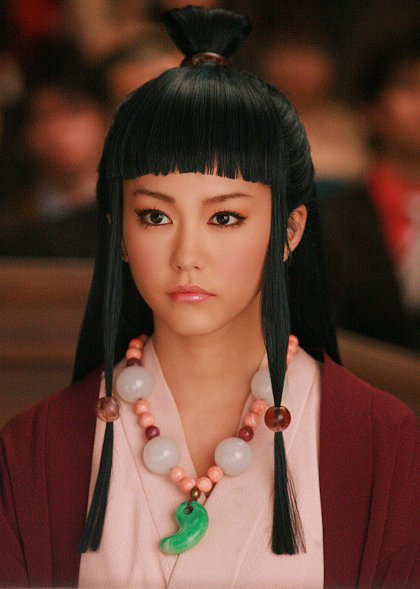 Gjakuten saiban