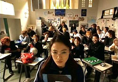 Gokusen