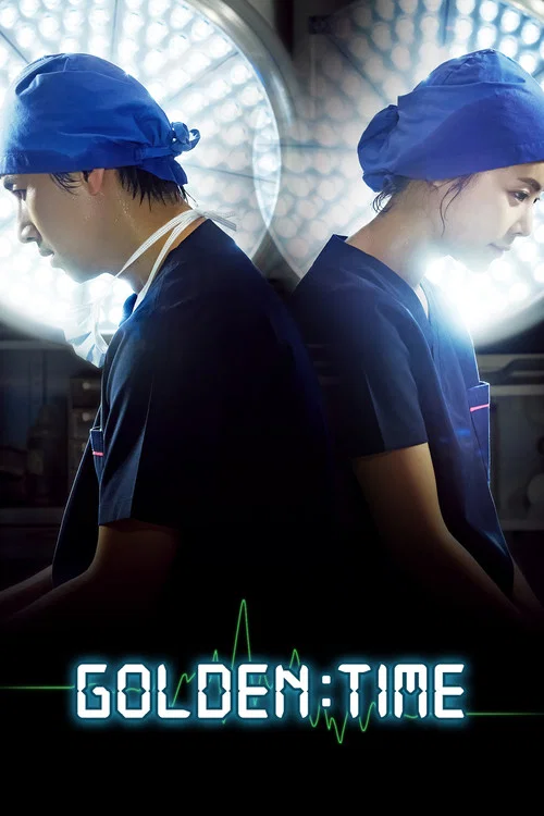 Goldeuntaim
