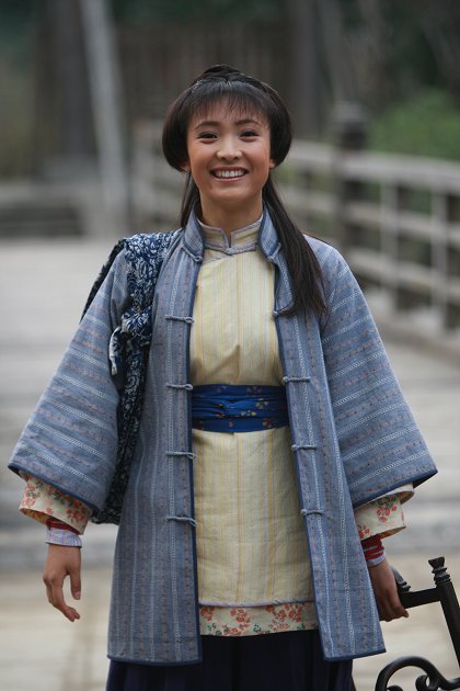Gong fu yong chun