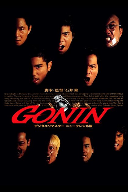 Gonin