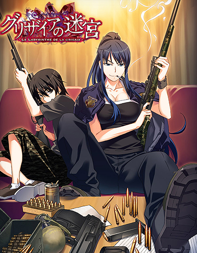Grisaia no meikjú: Caprice no maju 0