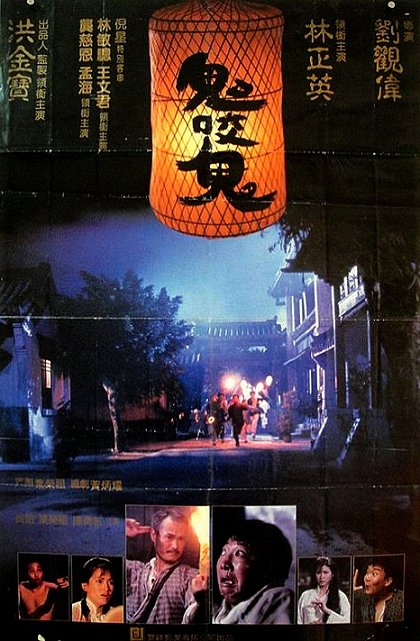 Gui yao gui