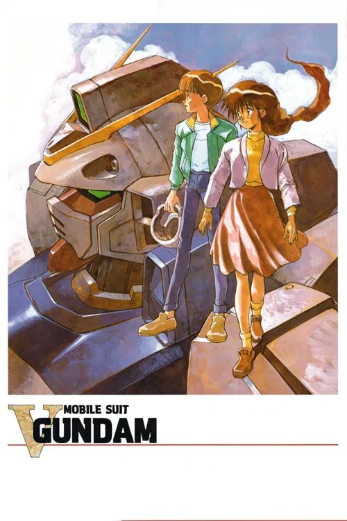 Guillotine no Oto