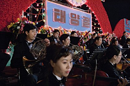 Gukkyeongui namjjok
