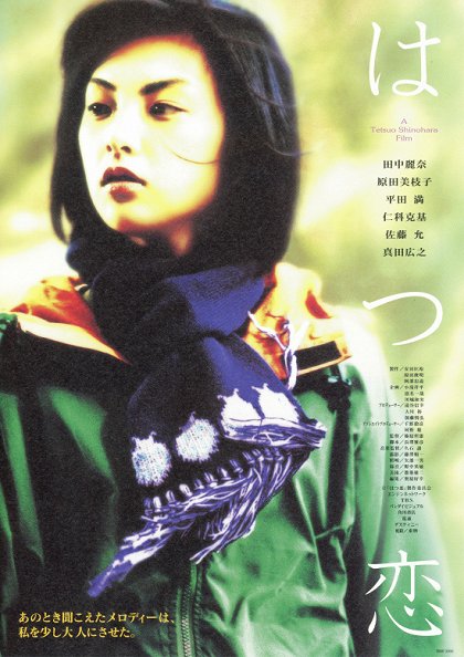 Hacukoi