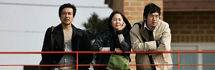 Haebyeonui yeoin