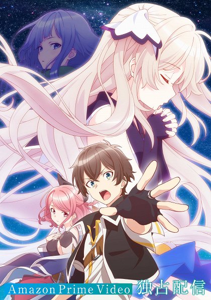 Haibi joru akumu