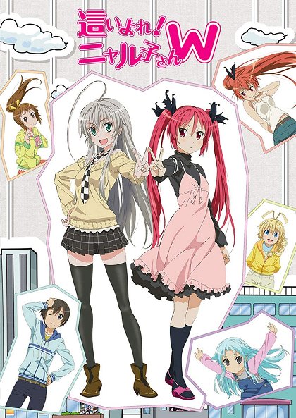 Haijore! Njaruko-san W