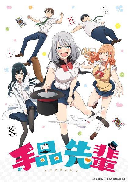 Hajasu senpai / Šippai šinai senpai / Makenai senpai / Silent senpai / Bunny senpai