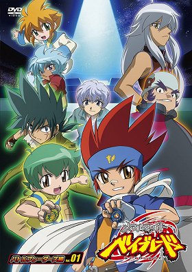 Hakuchuu no Street Battle